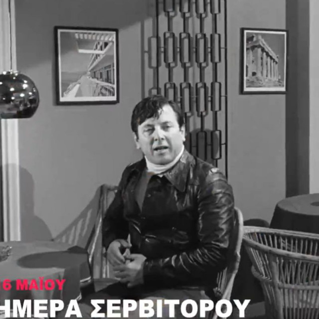 Finos Film- «Έφτασε!»: Σπαρταριστές σκηνές από το νέο βίντεο για την Ημέρα Σερβιτόρου - Βίντεο