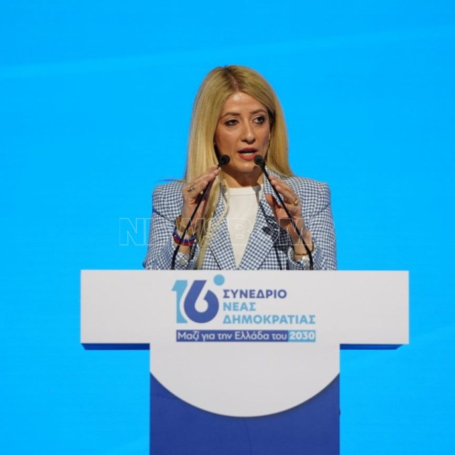 Αννίτα Δημητρίου στο συνέδριο της ΝΔ: «Μαζί για Ελλάδα και Κύπρο το 2030»