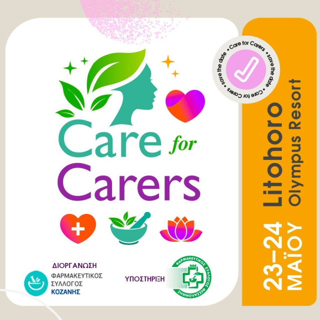 Care for Carers: Μια νέα εμπειρία φροντίδας και ενδυνάμωσης για τους σύγχρονους φαρμακοποιούς