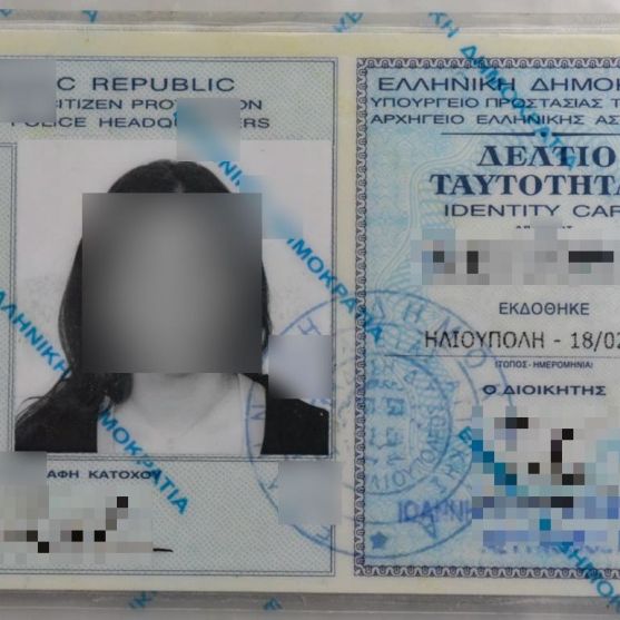 Νέες ταυτότητες: Πότε σταματούν να ισχύουν οι παλιές- Τι θα συμβεί αν δεν βγάλετε μέχρι το καλοκαίρι