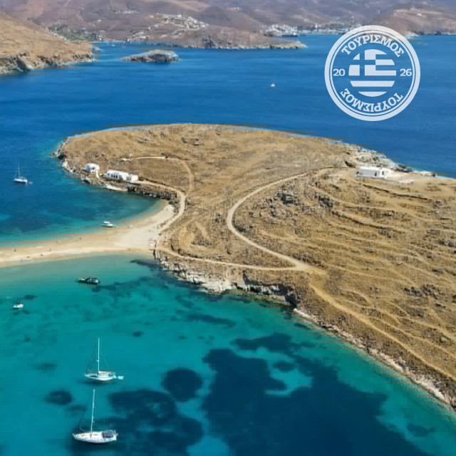 Διακοπές με voucher: Ρεκόρ όλων των εποχών με 800.000 αιτήσεις για τον Κοινωνικό Τουρισμό το 2026