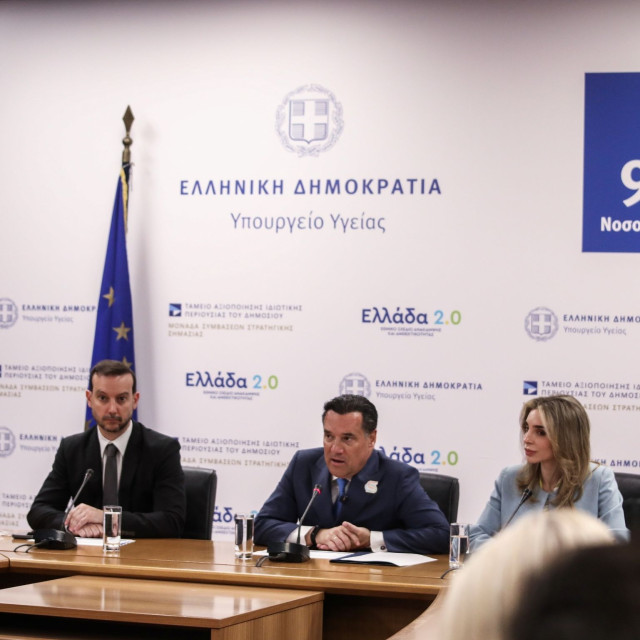 Σαπουνάς, Γεωργιάδης, Βιλδιρίδη