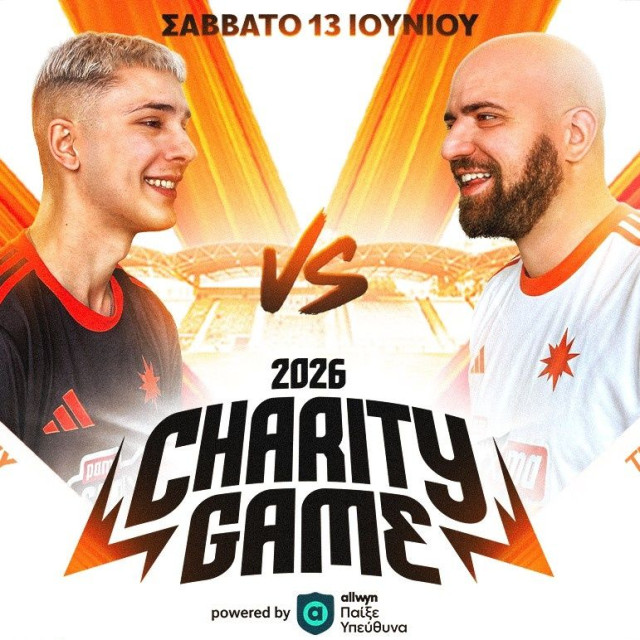 Η ΜΠΑΜ FC βάζει το Υπεύθυνο Παιχνίδι στη σέντρα