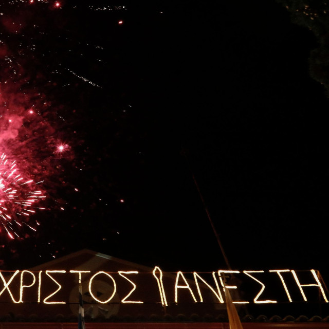Πότε σταματάμε να λέμε «Χριστός Ανέστη» μετά το φετινό Πάσχα