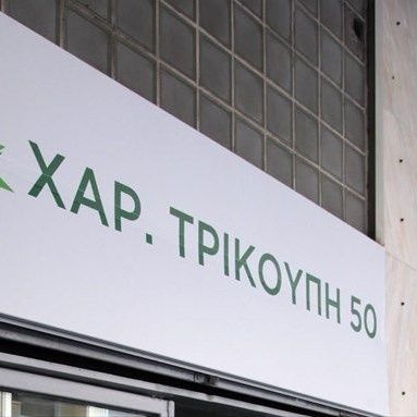 ΠΑΣΟΚ σε Μαξίμου και Κακλαμάνη για τη διαρροή του διαλόγου με τον διοικητή της ΕΥΠ