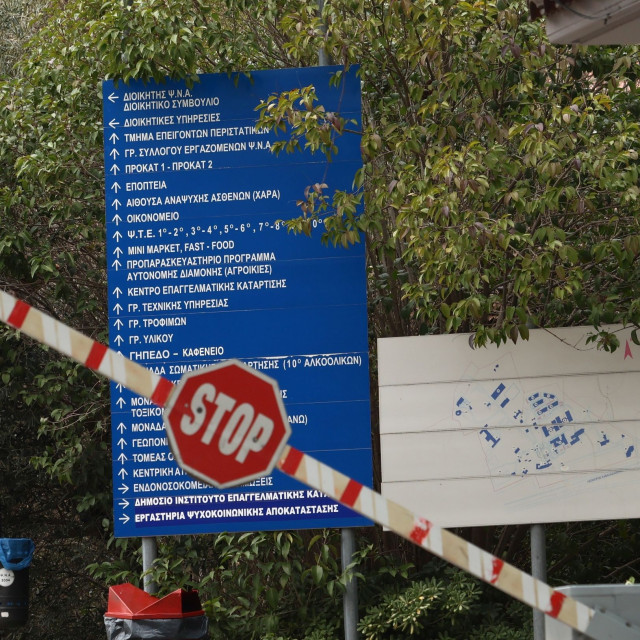 Δαφνί: «Κάτω από τα όρια ασφαλείας οι περισσότερες υπηρεσίες - Κίνδυνος για ασθενείς και προσωπικό»