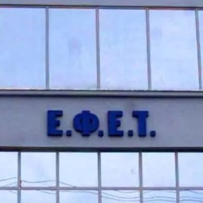 ΕΦΕΤ: Ανακαλεί μπιφτέκια - Εντοπίστηκε σαλμονέλα