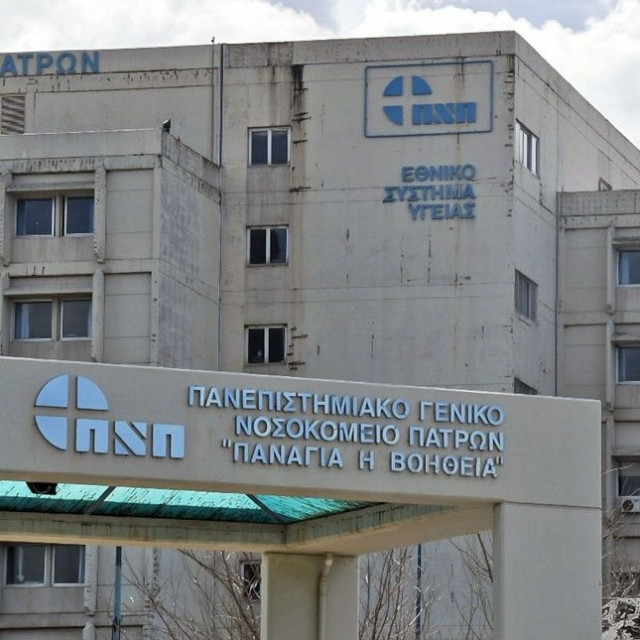 Πάτρα: Διασωληνωμένος με συμπτώματα μηνιγγίτιδας μαθητής ειδικού σχολείου από την Ηλεία