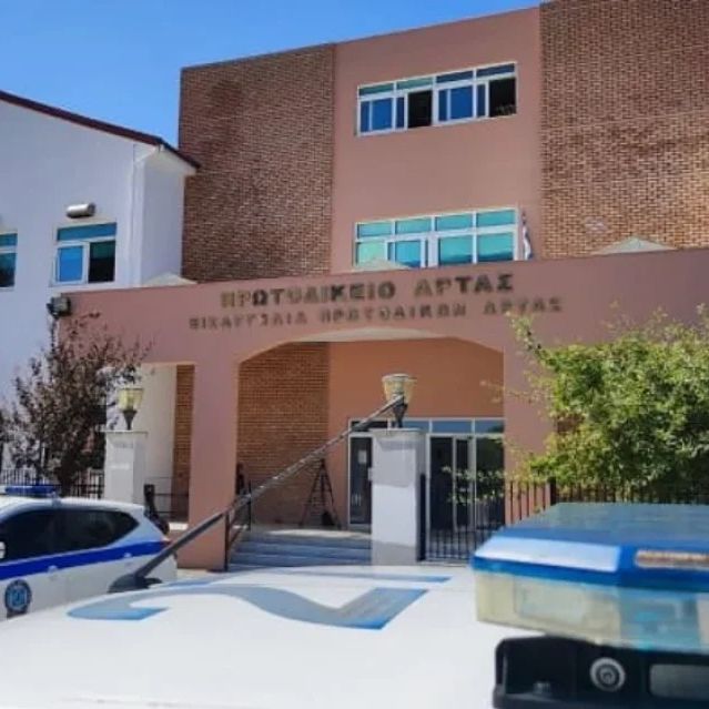 Άρτα: Σκηνές χάους στα δικαστήρια – Επιτέθηκαν σε Εισαγγελέα, πέντε συλλήψεις