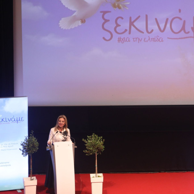 Η Καρυστιανού ίδρυσε το κόμμα της: Από τον Καποδίστρια μέχρι το αίτημα για αποκατάσταση Δημοκρατίας