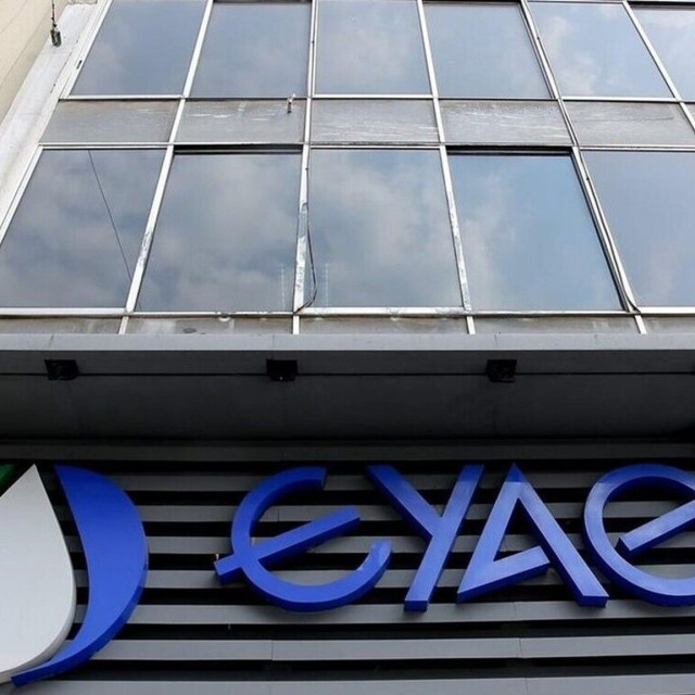 ΑΣΕΠ 4Κ/2025: Τα οριστικά αποτελέσματα για τις 32 μόνιμες θέσεις στην ΕΥΑΘ (ΔΕ)