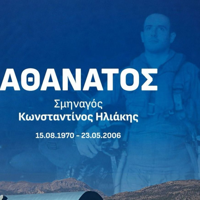 Κάρπαθος: 20 χρόνια χωρίς τον σμηναγό Κώστα Ηλιάκη - Έπεσε κατά τη διάρκεια αναχαίτισης