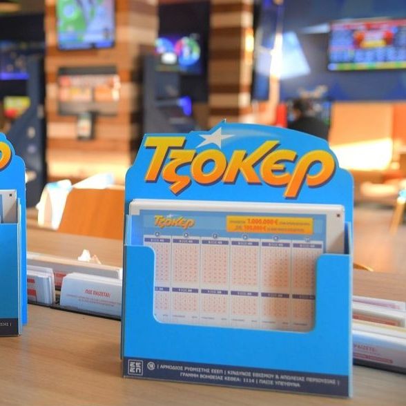 Τζακ ποτ στο Τζόκερ: Πόσα χρήματα θα μοιράσει στην κλήρωση της Τρίτης