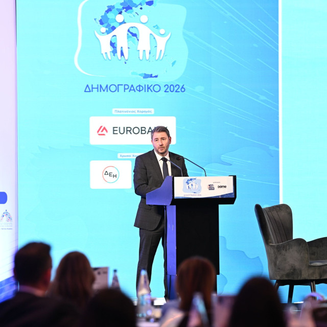 Ανδρουλάκης: Τρεις πυλώνες παρεμβάσεων για το δημογραφικό - «Ας κάνουμε την πολιτική αλλαγή πράξη»