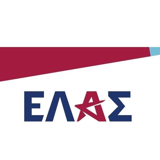 Τσίπρας: Έτσι προέκυψε το όνομα Ελληνική Αριστερή Συμπαράταξη - ΕΛΑΣ