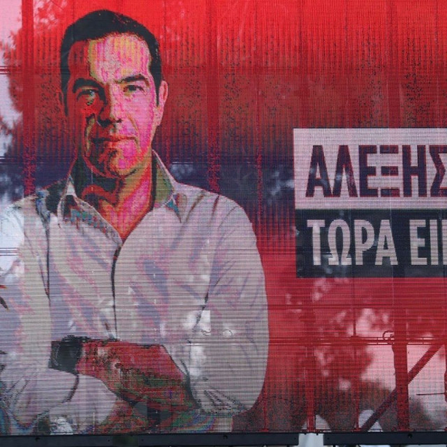 Live streaming: Ο Αλέξης Τσίπρας ανακοινώνει το νέο κόμμα στο Θησείο