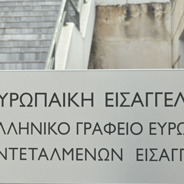 Ευρωπαϊκή Εισαγγελία: Έφτασαν από την Κρήτη οι 22 κατηγορούμενοι για τις παράνομες επιδοτήσεις