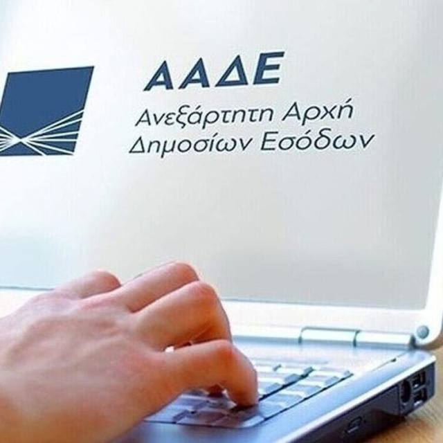 Νέα εποχή στα τελωνεία: Από Ιούνιο το eATA με QR codes - Τι αλλάζει στις τελωνειακές διαδικασίες