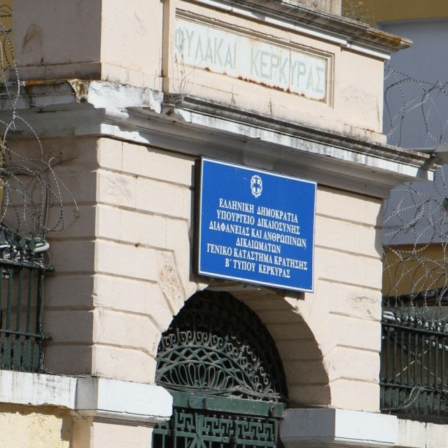 Ιδρύεται Δημοτικό Σχολείο στις φυλακές Κέρκυρας