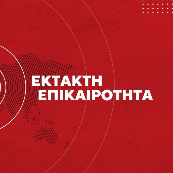 Πανελλήνιες 2026: Τα θέματα στα Νέα Ελληνικά για τα ΕΠΑΛ - Τι έπεσε στην Έκθεση