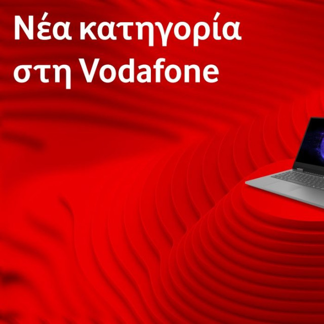 Τα πιο δημοφιλή laptops της αγοράς έρχονται στα καταστήματα Vodafone