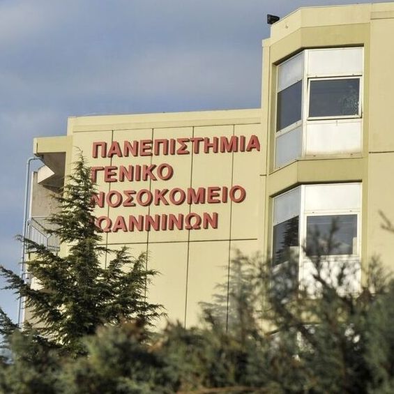 Ιωάννινα: Επιβεβαιωμένο κρούσμα ευλογιάς των πιθήκων