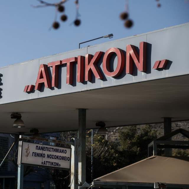 Αττικόν: Σε καραντίνα το νοσοκομείο - Δεκάδες κρούσματα νοροϊού