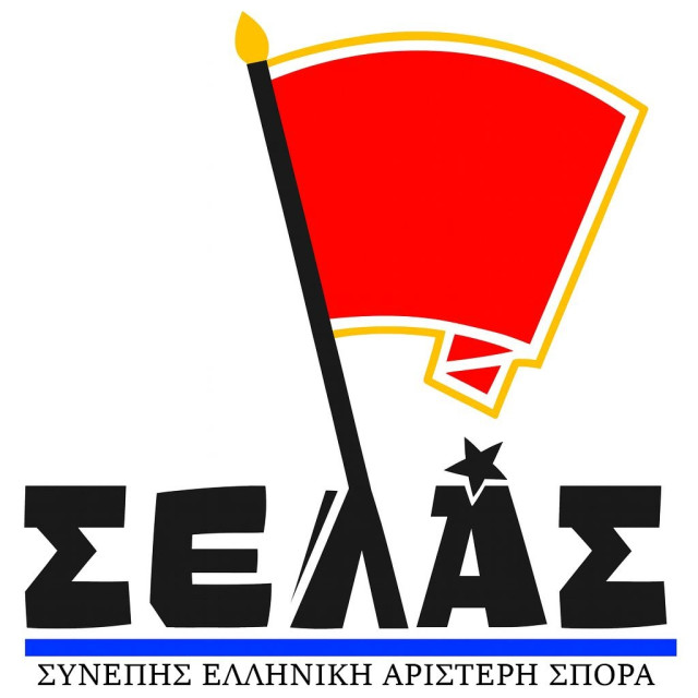 Κουφοντίνας κατά Τσίπρα για ΕΛΑΣ: Καταγγέλλει ότι του έκλεψαν την ιδέα
