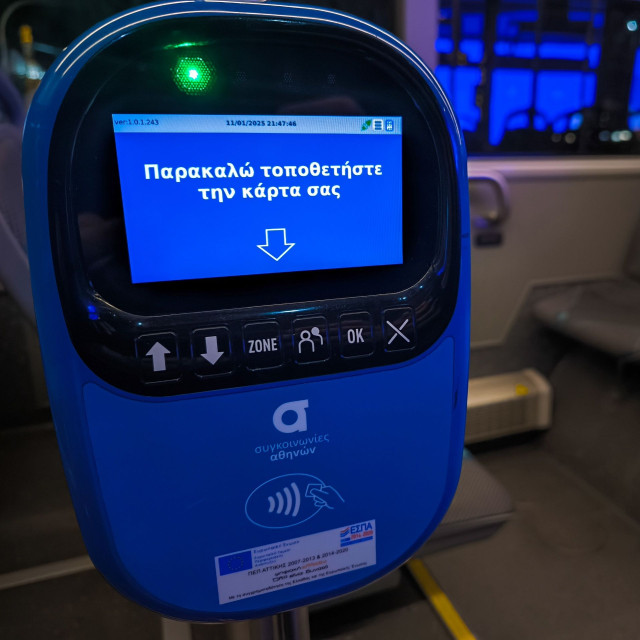 ΜΜΜ: Μεγάλες αλλαγές από σήμερα - Αυξάνονται τα πρόστιμα για όσους δεν έχουν εισιτήριο