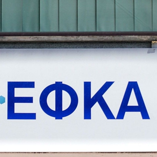 Μπαράζ πληρωμών από ΕΦΚΑ και ΔΥΠΑ:Άνεργοι, μητέρες και συνταξιούχοι πληρώνονται ως 5 Ιουνίου