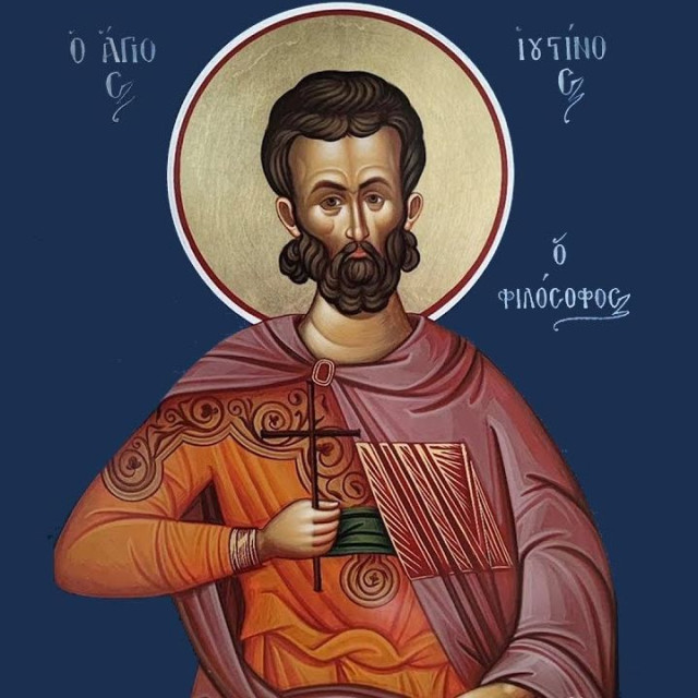 Γιορτή σήμερα - Άγιος Ιουστίνος ο Απολογητής και φιλόσοφος 