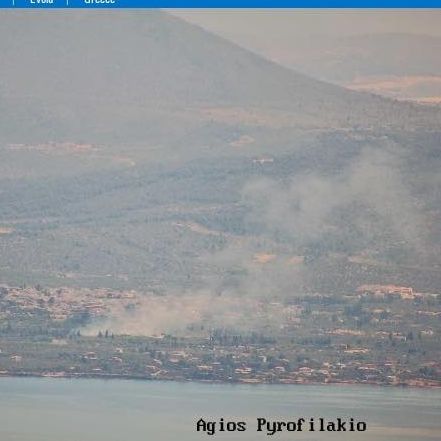 Φωτιά τώρα στην Χαλκίδα στην περιοχή Δροσιά - Καίει σε αγροτοδασική έκταση