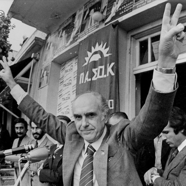 Σαν σήμερα 3 Ιουνίου – Τα σημαντικότερα γεγονότα της σημερινής ημέρας