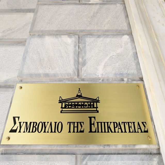 Συμβούλιο Επικρατείας: Νέα απόφαση για την πολιτογράφηση αλλοδαπών - Τι ισχύει για το εισόδημα