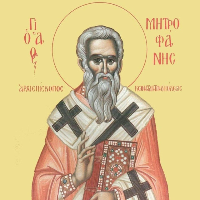 Γιορτή σήμερα - Άγιος Μητροφάνης Αρχιεπίσκοπος Κωνσταντινούπολης