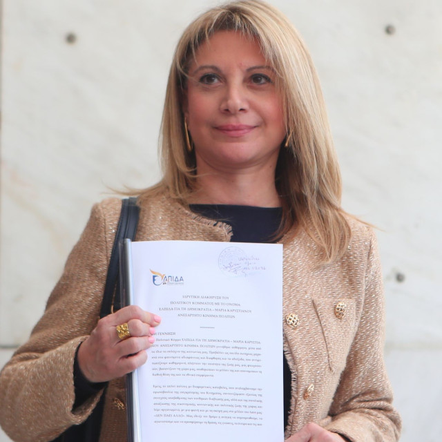 Καρυστιανού: «Ο κ.Τσίπρας είναι ο πιο βολικός αντίπαλος για τον κ. Μητσοτάκη»