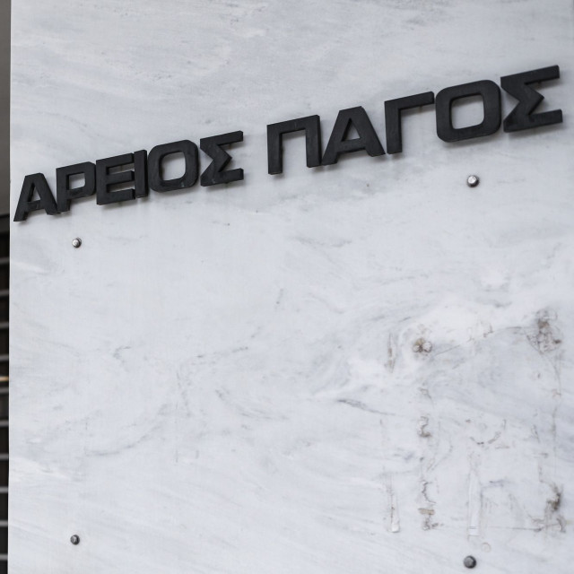 «Ανάσα» για 350.000 δανειολήπτες: Ο Άρειος Πάγος μειώνει τις δόσεις του νόμου Κατσέλη