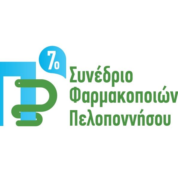 Η Αρκαδία φιλοξενεί το 7ο Συνέδριο Φαρμακοποιών Πελοποννήσου στις 13 και 14 Ιουνίου