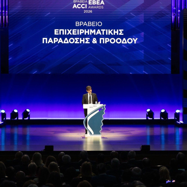 Βραβεία ΕΒΕΑ