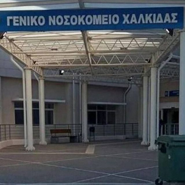 Χαλκίδα: Γιατρός έπαθε εγκεφαλικό μέσα στο νοσοκομείο – Είχε μόλις γυρίσει από αναρρωτική άδεια