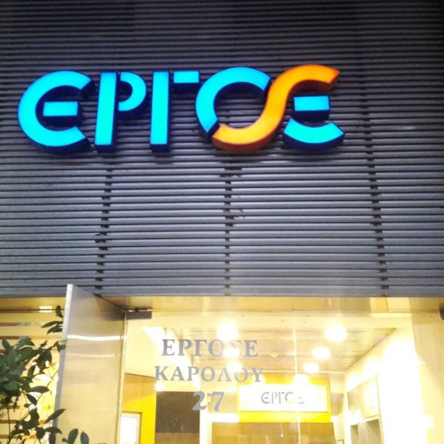 Αναβλήθηκε επ'αόριστον η δίκη για την εκτέλεση της Σύμβασης 717