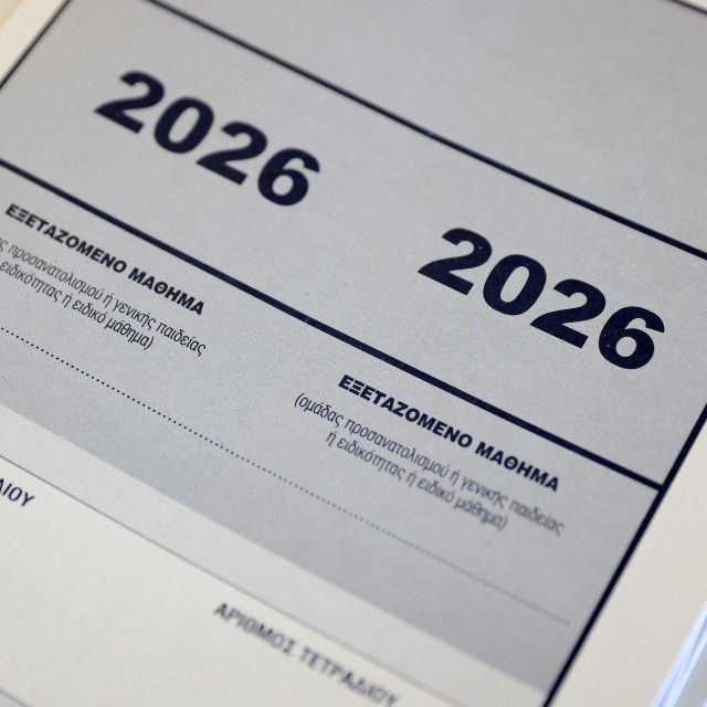 Πανελλήνιες 2026 - Ιστορία: Δείτε τις απαντήσεις και τον σχολιασμό των θεμάτων