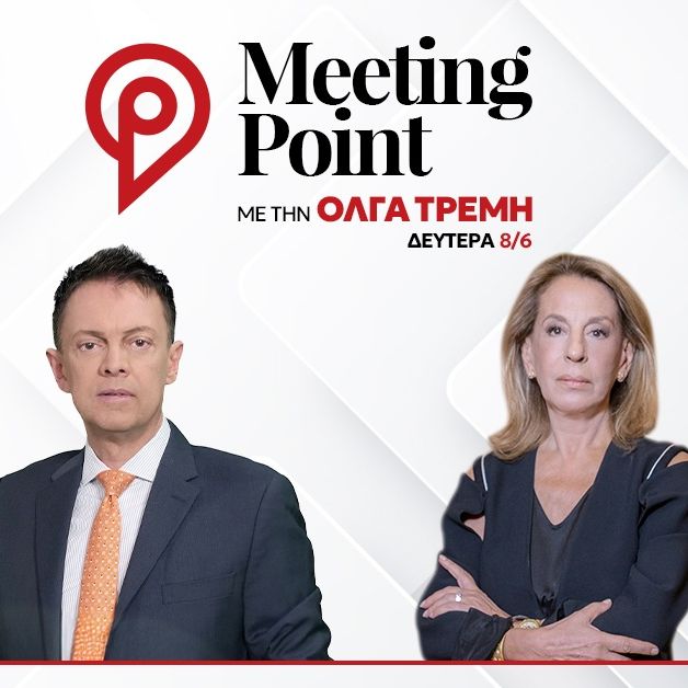 Πόσο ψηλά θα φτάσουν τα κόμματα Τσίπρα, Καρυστιανού, Σαμαρά: Η πρόβλεψη Αράπογλου στο Meeting Point