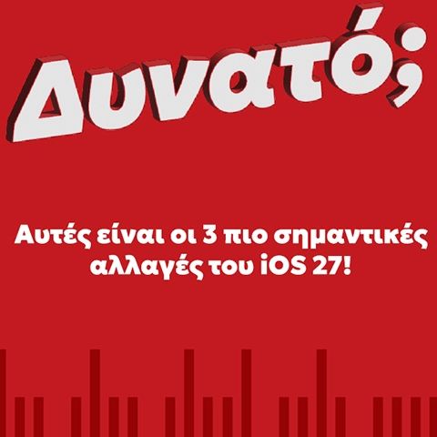 Tα πιο σημαντικά χαρακτηριστικα του iOS 27