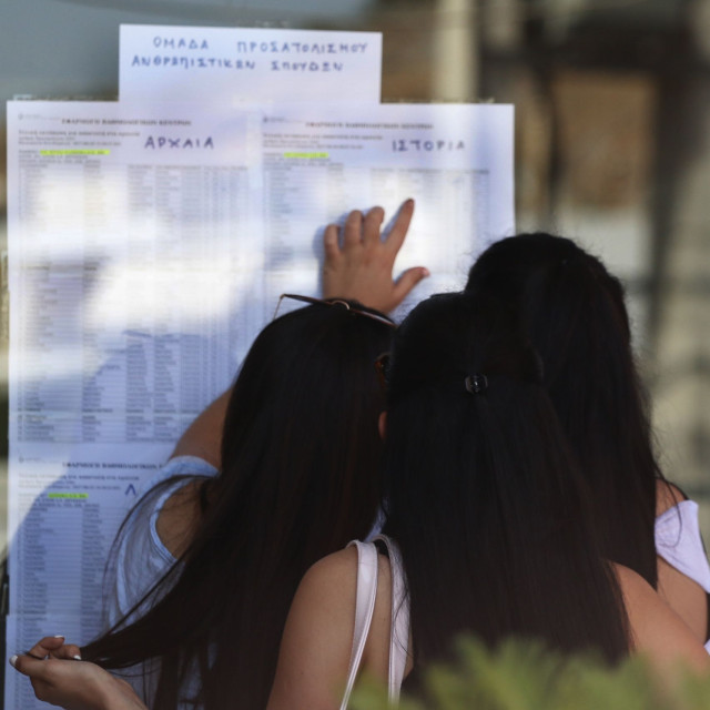 Βάσεις 2026: Πότε αναμένεται να ανακοινωθούν - Πλήρης οδηγός για το Μηχανογραφικό