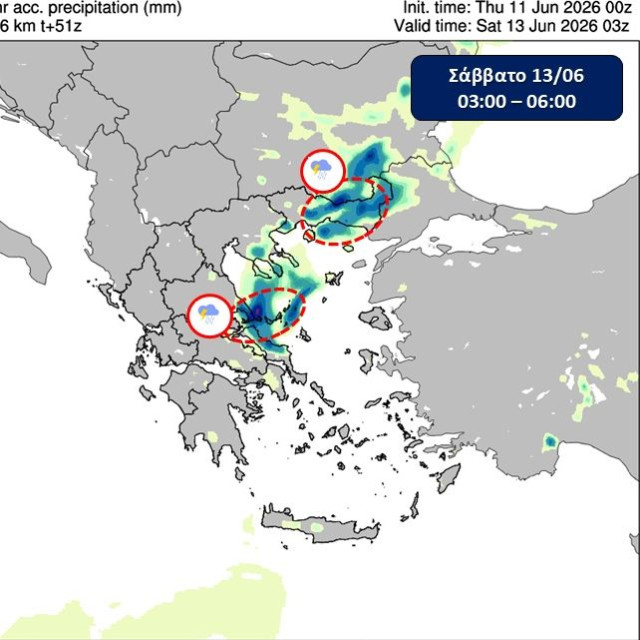 Βροχές, καταιγίδες και χαλάζι το επόμενο 48χρονο: Οι περιοχές που θα επηρεαστούν - Δείτε χάρτες