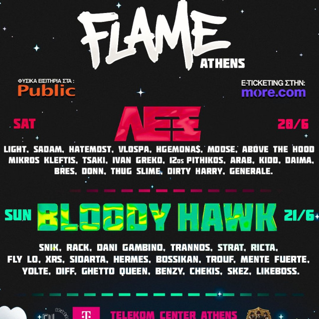 Flame Music Festival: Διήμερο rap και trap θέαμα στο Telekom Center Athens