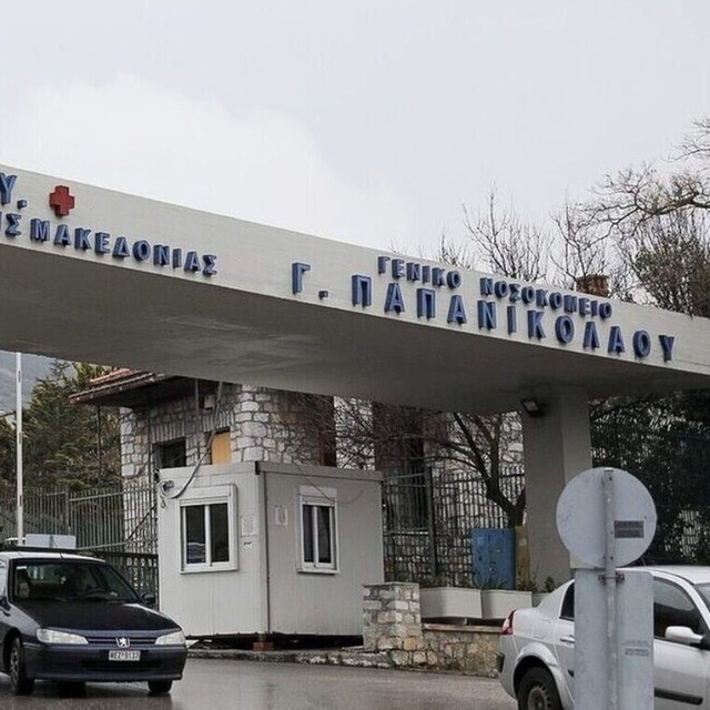 Θεσσαλονίκη: Νεκρός 79χρονος που έπεσε από τον πρώτο όροφο στο νοσοκομείο Παπανικολάου