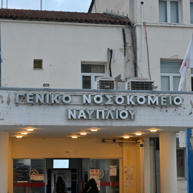 Ναύπλιο: Το Νοσοκομείο αποχαιρετά τη νοσηλεύτρια Μαρία Ζαφείρη - Σήμερα το τελευταίο αντίο