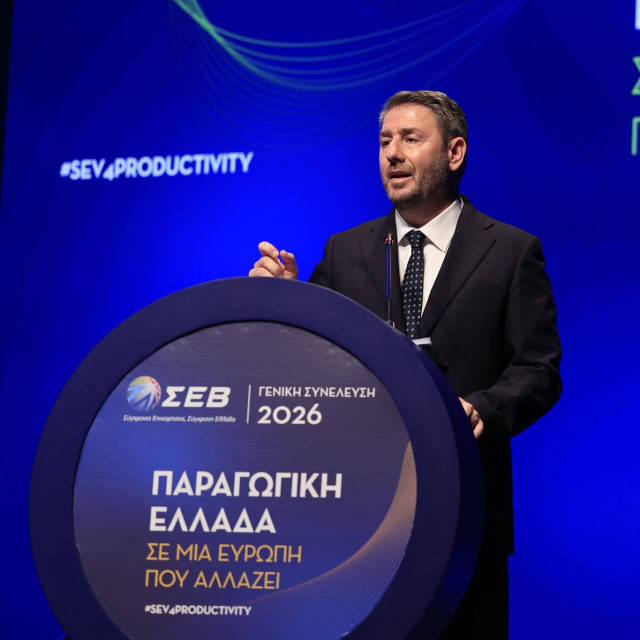 Ανδρουλάκης: Δέσμευσή μας να κάνουμε την Ελλάδα πιο παραγωγική και δίκαιη
